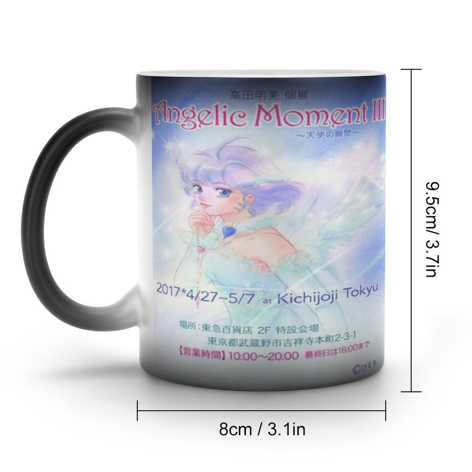 Amazon.co.jp: 魔法の天使クリィミーマミ マグカップ 変色カップ